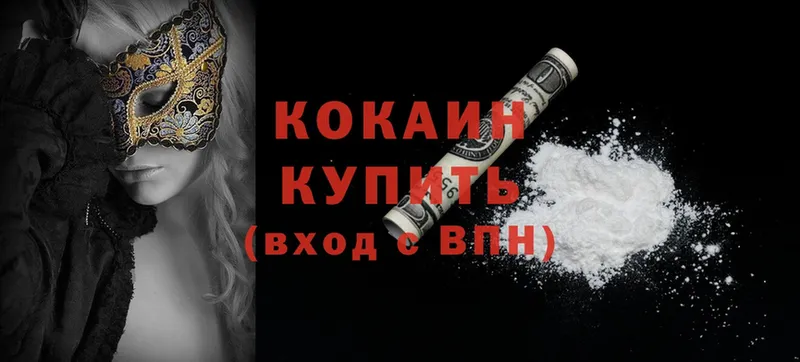 ссылка на мегу маркетплейс  наркота  Ряжск  Cocaine 98% 